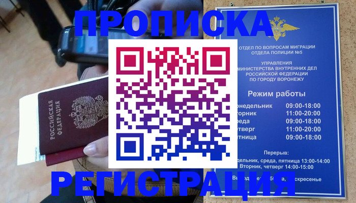 регистрация для школы в Медногорске